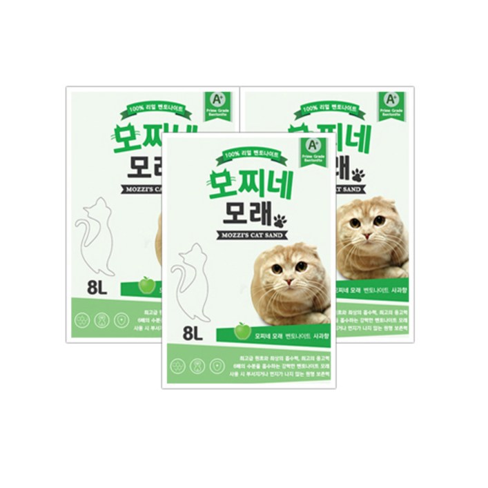 모찌네 고양이 모래 사과향, 8L, 3개