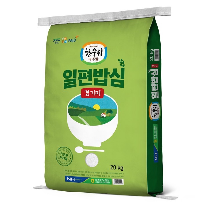 농협 한수위파주쌀 일편밥심 경기미 참드림, 특등급, 20kg, 1개