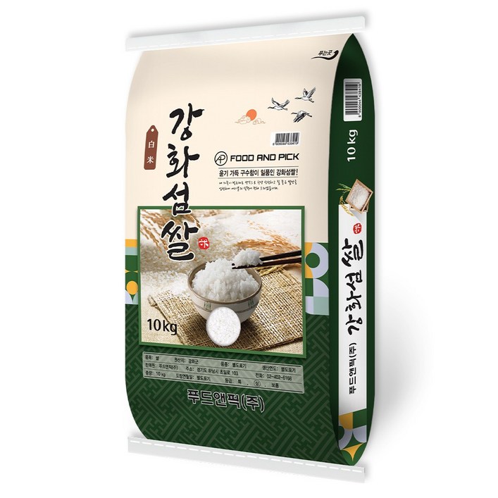 푸드앤픽 2024년산 햅쌀 강화섬쌀 백미 상등급