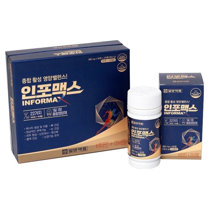 일양약품 인포맥스 22종 비타민 미네랄 영양제 180p, 180정, 1개
