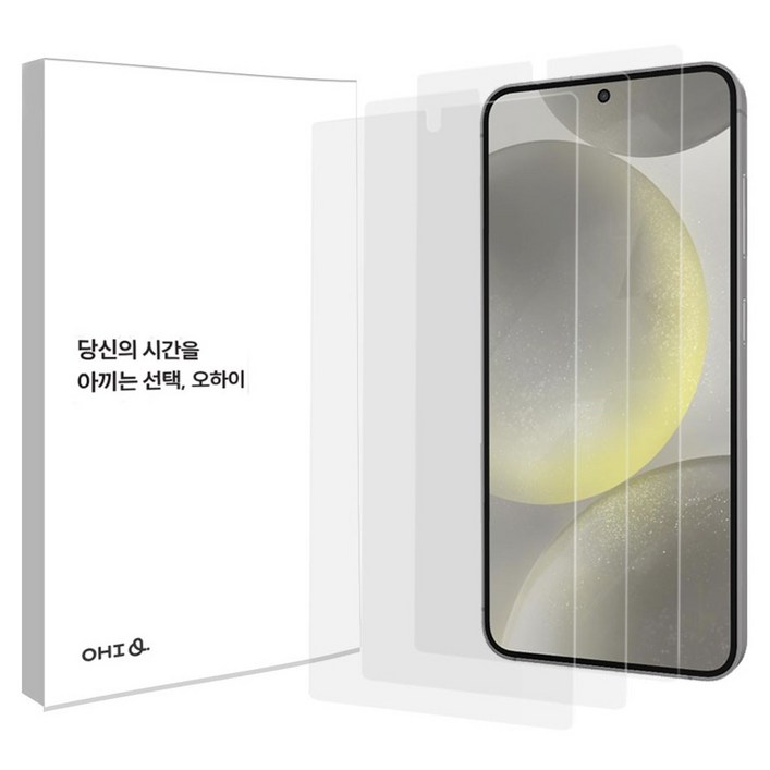 오하이 전면 3D 풀커버 TPU 지문방지 무광택 필름 3p, 부착 가이드툴, 1개