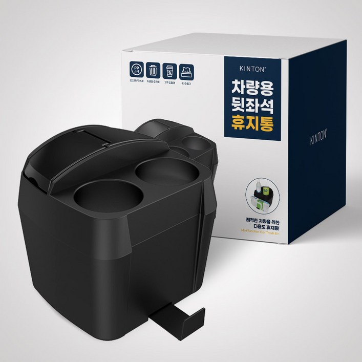 킨톤 뒷좌석 차량용 컵홀더 휴지통 블랙 킨톤 뒷좌석 차량용 컵홀더 휴지통 블랙