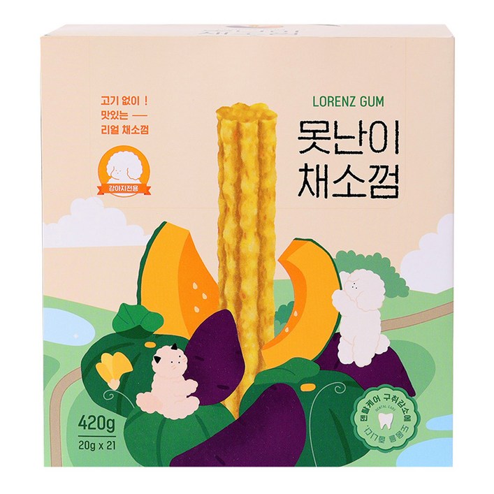 로렌츠 강아지 못난이 채소껌 21p, 고구마, 420g, 1개