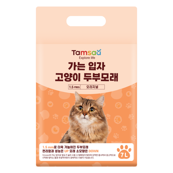 탐사 가는 입자 고양이 두부모래 1.5mm