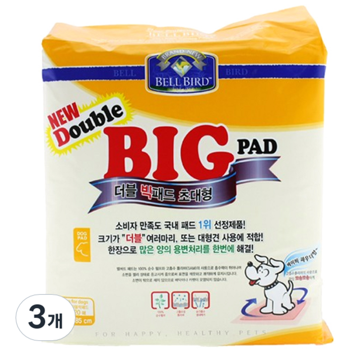 벨버드 더블 빅패드 초대형 배변패드 20매