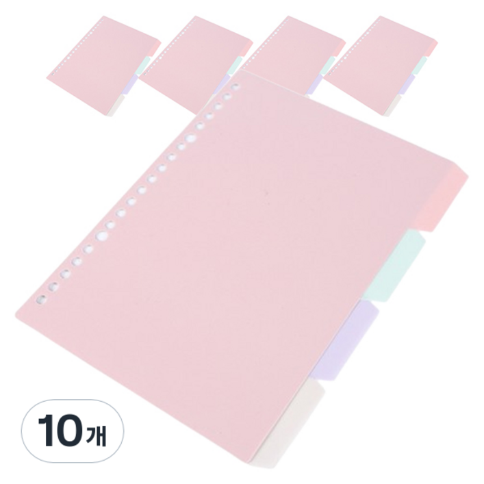 코히모 인덱스 디바이더 탭 다이어리 겉표지 20공 4W152, 1개입, 10개
