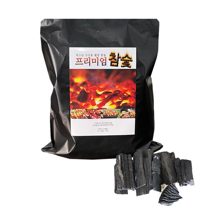 프리미엄 참숯 바베큐 숯