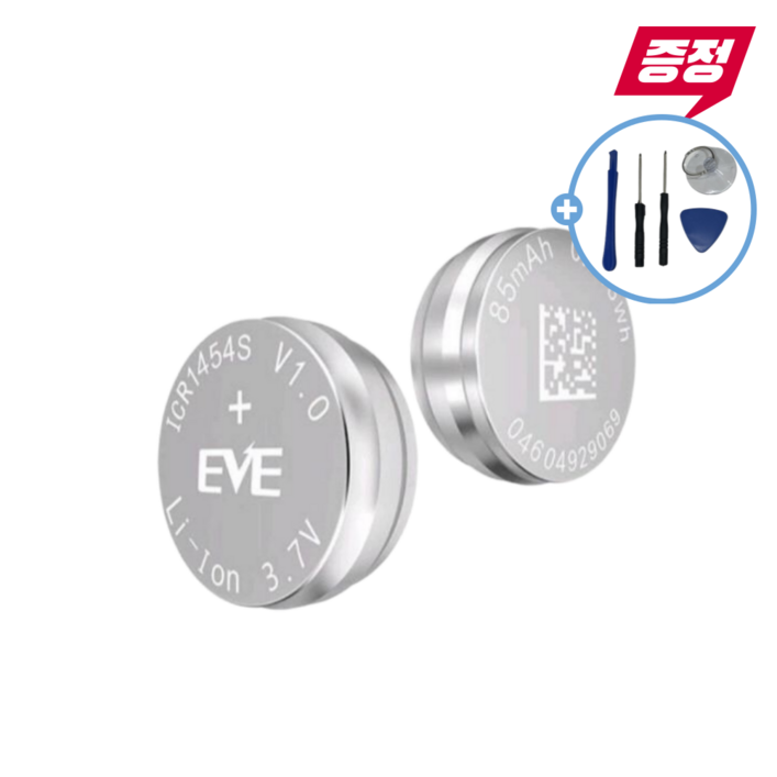 ICR1454S 배터리 갤럭시버즈플러스SMR175 충전식 블루투스 헤드폰 건전지 버튼