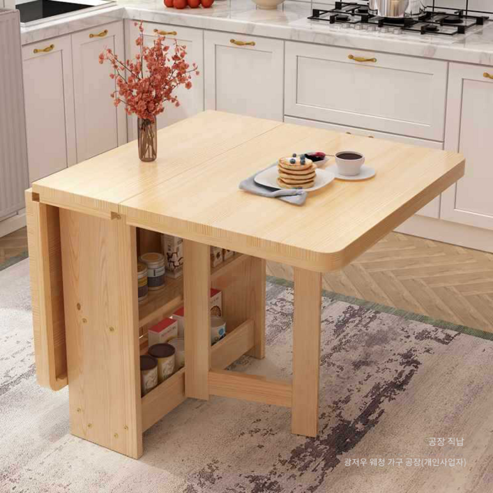 지온닉스 고품질 모던한 확장형식탁 접이식 테이블 원목테이블 탁자 식탁테이블 4인용식탁 6인용원목식탁 거실식탁 다이닝테이블 공간성테이블