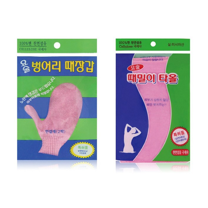 정준산업 때밀이 세트 요술 벙어리 때장갑 때밀이 타올