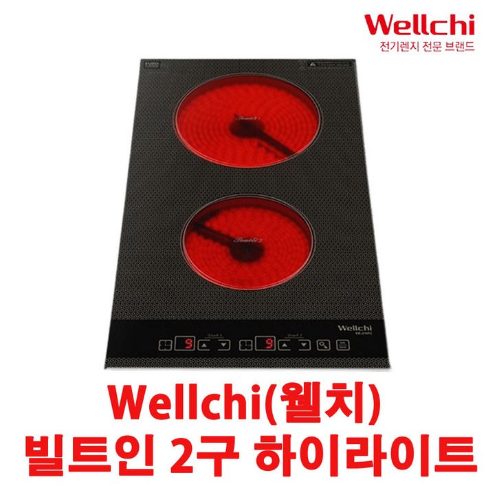 웰치 KR 210TC - 웰치 하이라이트 2구 매립형 빌트인 쿡탑