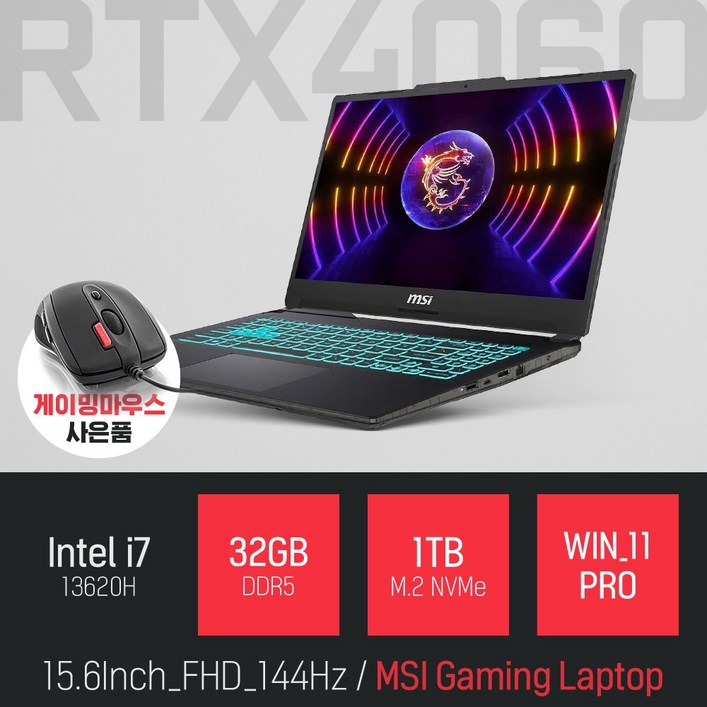 MSI 2025 인텔 i7 지포스 RTX 4060 그레이 WIN11PRO 프로에디션 MSI 2025 인텔 i7 지포스 RTX 4060 그레이 WIN11PRO 프로에디션