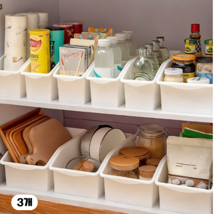 슬라이드 대형 수납함 세트 냉장고 정리 주방 욕실 거실 다용도 정리함