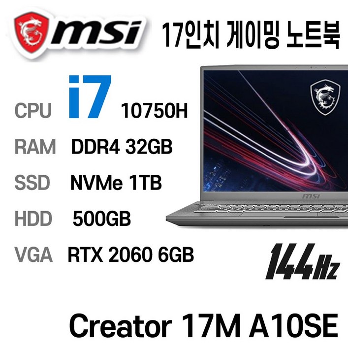 MSi 중고게이밍노트북 17.3인치 Creator 17M A10SE RTX2060 6GB 인텔 10세대 i710750H 32GB NVMe 1TB, Creater 17M A10SE, WIN11 Pro, 32GB, 1TB, 블랙 MSi 중고게이밍노트북 17.3인치 Creator 17M A10SE RTX2060 6GB 인텔 10세대 i710750H 32GB NVMe 1TB, Creater 17M A10SE, WIN11 Pro, 32GB, 1TB, 블랙