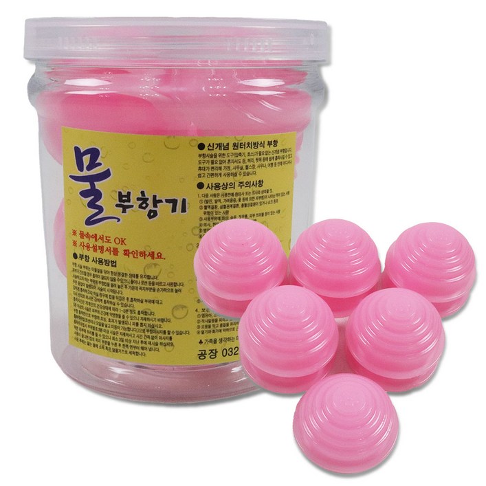 원터치 실리콘 물 부항기 11(P)소 휴대용 부항기/찜질방 부항기/원터치 목욕탕 안마 등
