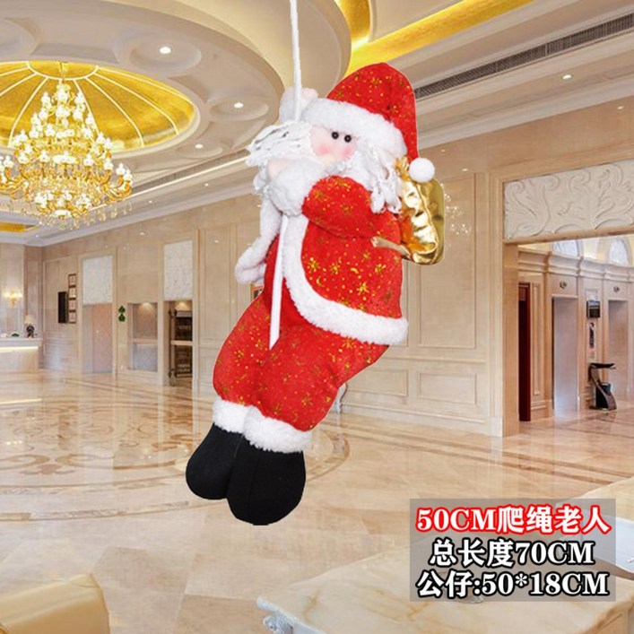 크리스마스 산타클로스 장식품 로프 대형 산타 인형 - 쇼핑뉴스