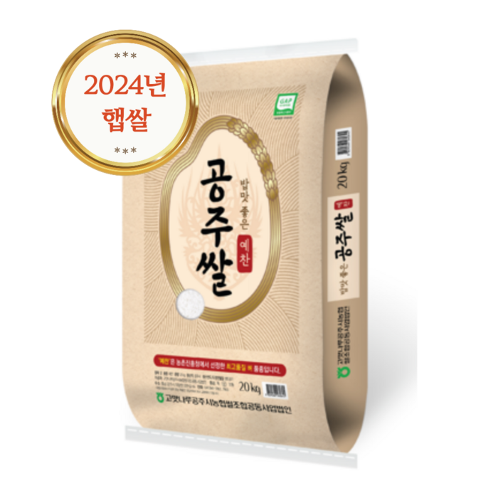 고맛나루농협 예찬쌀 특등급, 1개, 20kg