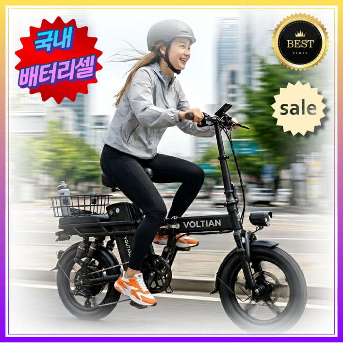 볼티안 접이식 전기 자전거 전동 미니 출퇴근 pas 파스, RS3블랙, 경량스틸