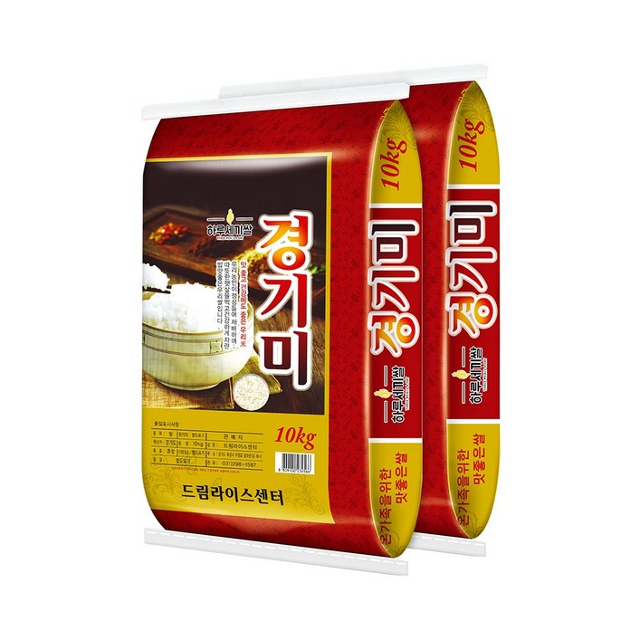 경기미 20kg(10kg+10kg) 상등급 당일도정