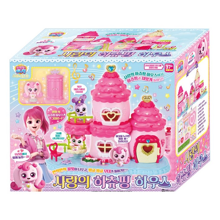 캐치티니핑 극장판 사랑의 하츄핑 하우스, 1개 캐치티니핑 극장판 사랑의 하츄핑 하우스, 1개