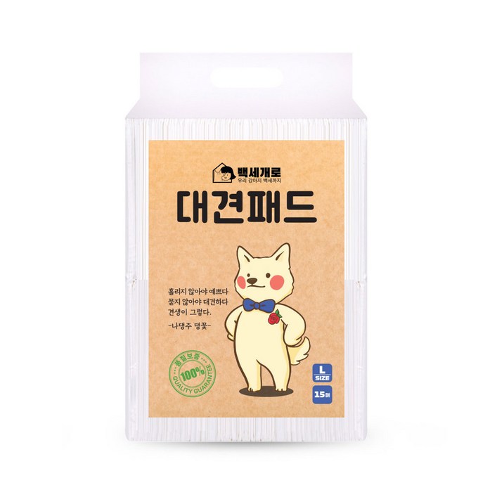 백세개로 대견패드 배변패드 대형 15매