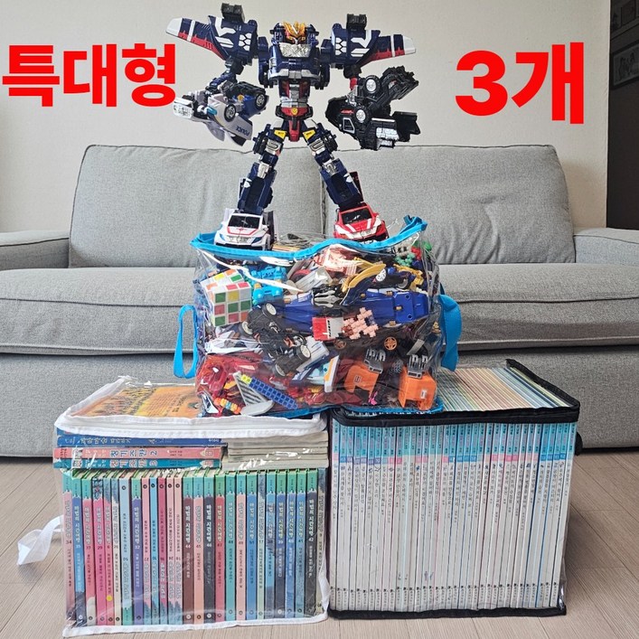 알버트현 튼튼한 책보관박스 투명 특대형 책 장남감 인형 다용도 정리함, 3개, 블루