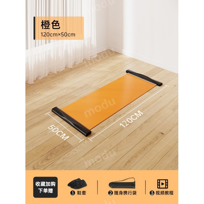 무브코어스케이팅 매트 피트니스 보드 스피드 얼음 훈련 기계