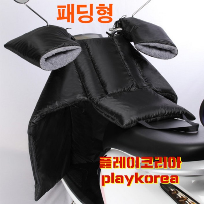 무.료.배.송  오토바이 워머 바람막이 방한복 방한용품 스쿠터 장갑 배달 PlayKorea