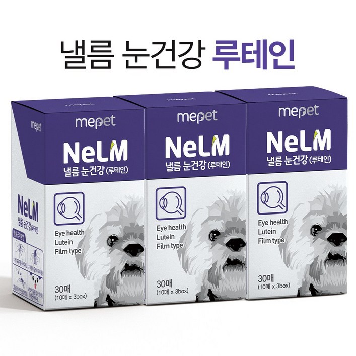 미펫 낼름 눈 건강 필름 영양제 10매 x 3BOX