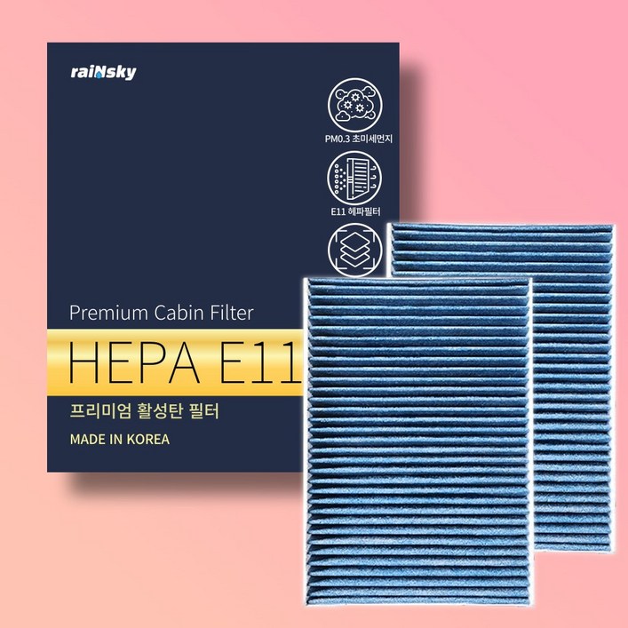 11 그랜드스타렉스 스타리아 프리미엄 에어컨필터 활성탄 호환, 2개, 스타리아 후면