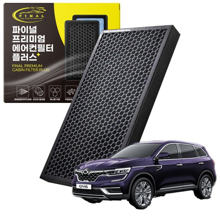 르노 삼성 QM6 자동차 차량용 프리미엄 활성탄 에어컨필터 PM0.3, 1개, QM6프리미엄 P23