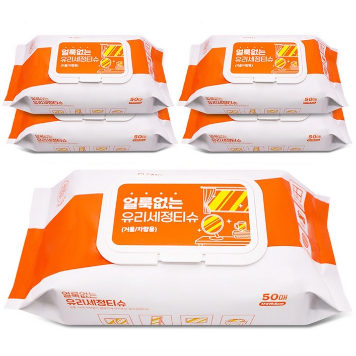 아이프리 얼룩없는 차량용 물티슈 자동차 실내세차 티슈, 5세트, 50개