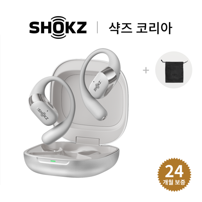 [샥즈 신제품 쿠팡단독세트] 샥즈 오픈핏 2+ OpenFit 2+ T921 블루투스 무선 이어폰+사은품, T921-그레이GY