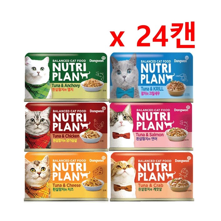 동원 뉴트리플랜 대용량 고양이캔