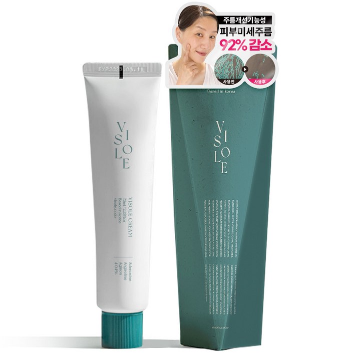 비쏠르 동안크림 팔자 눈가 목 주름 영양 탄력 리프팅, 75ml, 1개