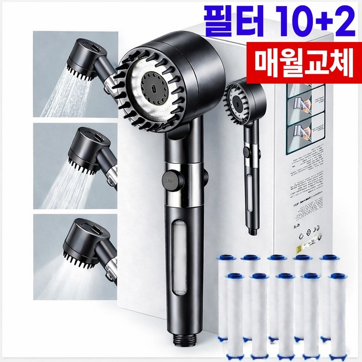 탑온 수압상승 고압 샤워기 헤드