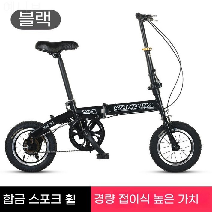 소형 12인치 무설치 접이식 자전거  초경량 성인 남성식 출근 자전거 타기