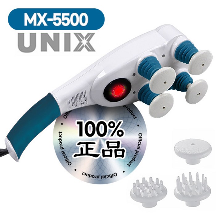 유닉스 기플러스 MX5500 신형 정품 목어깨 진동안마기이온 온열, 4구 마사지, 교체 헤드 3종