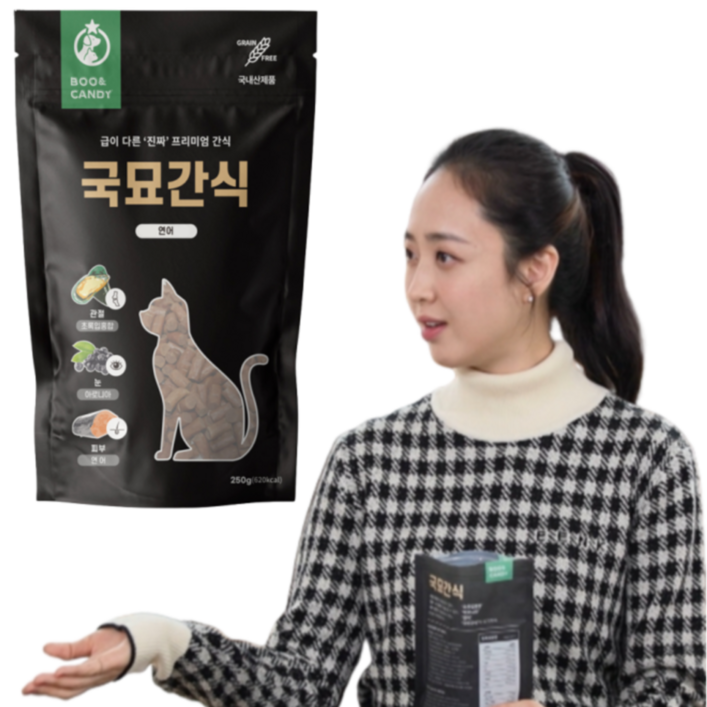 뿌와캔디 국묘간식 국내산 관절눈피부 고양이 간식 250g, 8개