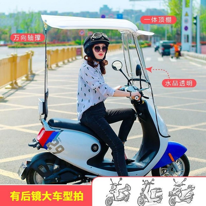 전기세발자전거 삼륜전기자전거 3륜 마실 3발 어르신