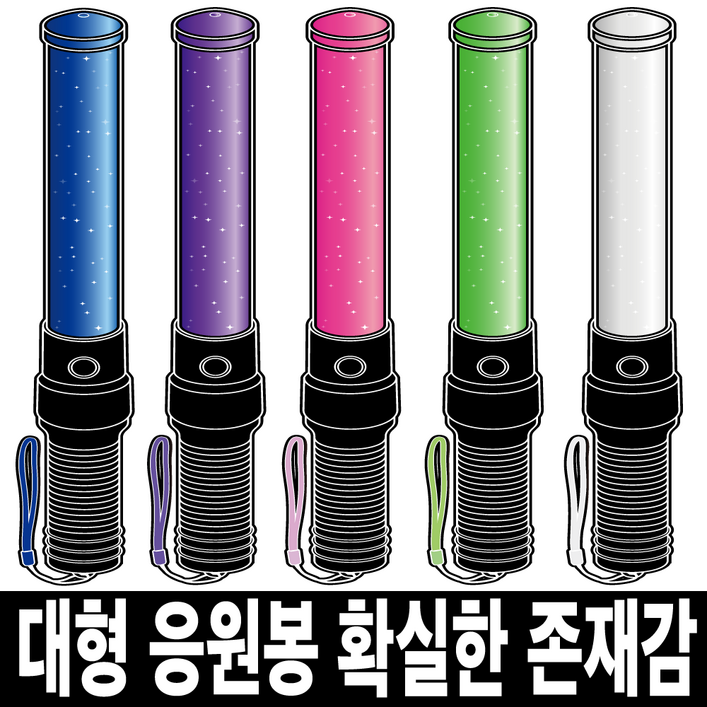 LED 응원봉 야광봉 형광봉 콘서트 야구 축구 응원도구 제작, 핑크