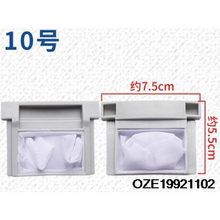 호환 호환 보푸라기 필터 백 먼지 로열스타 리틀스완 미디 월풀 LG 하이얼 하이센스 삼성 1PC