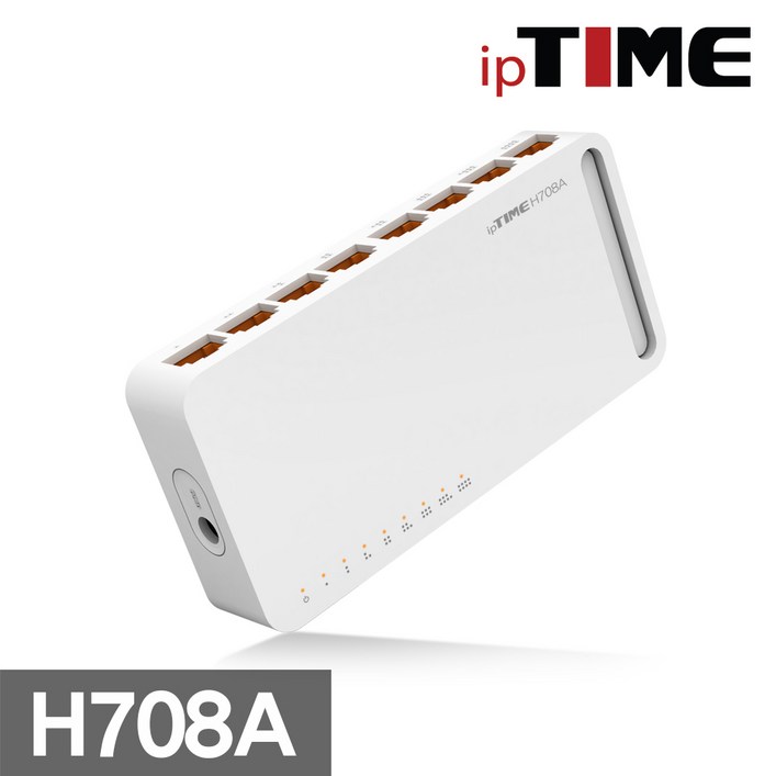 ipTIME 스위칭허브