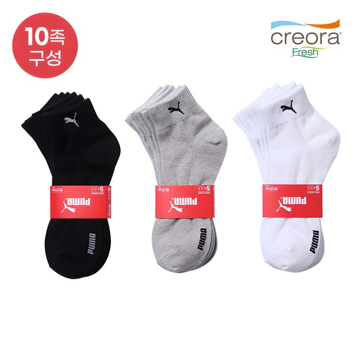 푸마 PUMA 크레오라 단목양말 10팩PACK 4계절용빠른배송