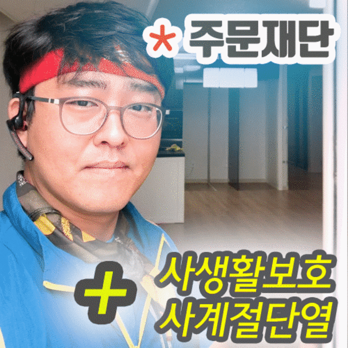 창문썬팅지 반사필름 아파트 사무실 오피스텔 밖에서 안보이는 유리처럼 창문 사생활보호필름 프라이버시보호 시선차단 자외선차단 MAX30MM15 미러필름 안보이는필름 거울필름 은반사, MM15 진한색상