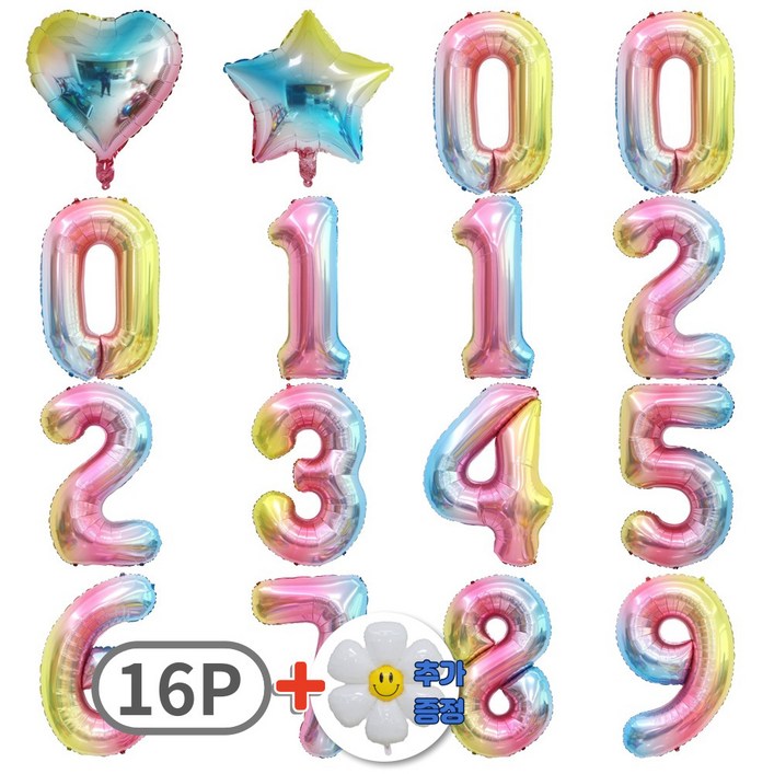 스마일파티 카라멜 은박 숫자 풍선 하트 새해 생일 기념일
