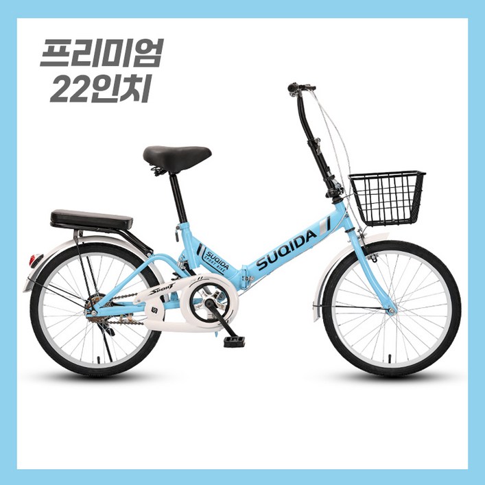 접이식 미니벨로 폴딩 바구니 자전거 출퇴근 경량 성인용 여성 미니 산책 배달 마트, 프리미엄블루서스펜션