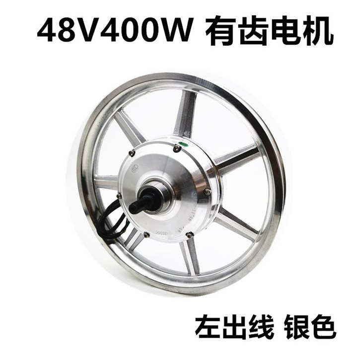 커넷 발포 SI8 팻바이크 전기전동자전거 1500W 일체형 킥싸다KSD 컴투스 전동스쿠터