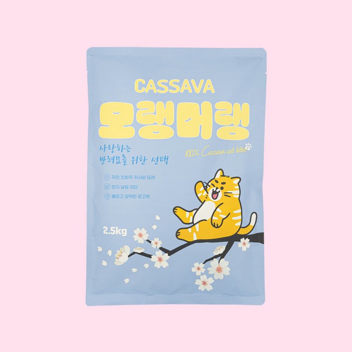 펫라벨 모랭머랭 카사바 고양이모래 2.5kg x 6ea, 2.5kg, 6개, 무향