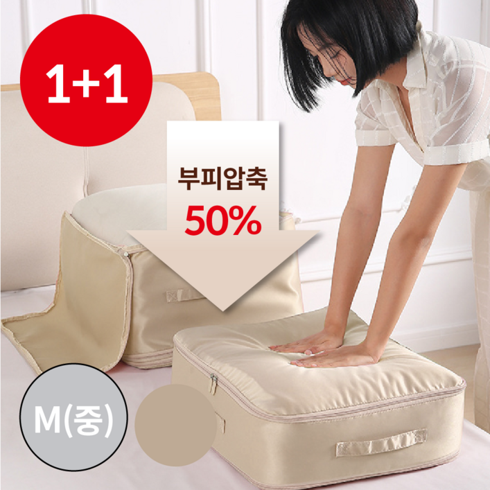 올파인 부피순삭 이불 의류 압축팩 파우치 정리함, 라이트그레이, 2개 올파인 부피순삭 이불 의류 압축팩 파우치 정리함, 라이트그레이, 2개